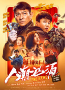 中文字幕亚洲精品第一区