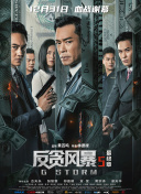 中文字幕一区二区三区四区五区