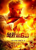 比比东泳装比基尼套装图片