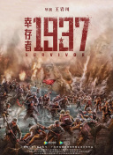 小早川怜子 在线