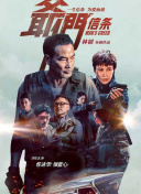 国产人成午夜免电影观看