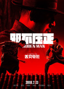 小蓝男同