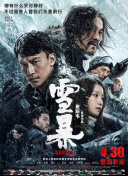 秘密妖精