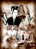 如如影视理论网