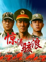 精品一区二区影院在线
