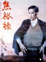 青草久久伊人