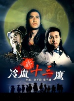成人午夜在线观看国产