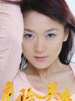 丁香六月婷婷在线观看视频