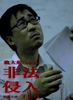 校花av