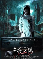 女朋友的红色胸罩