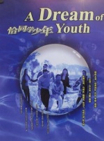 亚洲国产精品自产拍在线播放