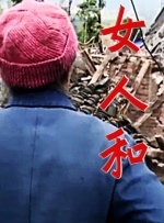 国产不卡视频在线