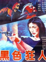 五月天婷婷精品视频