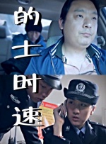 独自美丽