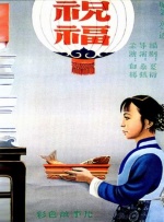 国产精品自拍一区