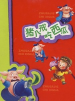 久久青草色