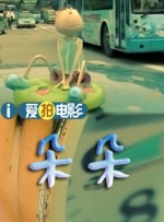 玖玖中文