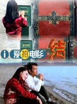 二男一女两根一起进视频
