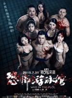 国产成人福利