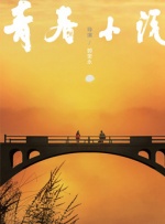 不想结婚想恋爱