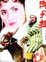 日韩 在线a