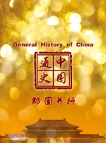 啊轻点灬太粗嗯太深了用力玉帝
