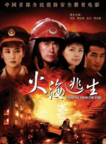亚洲成在人线久久综合