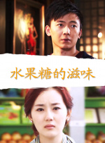 国产亚洲精品线观看77