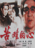 精品综合在线