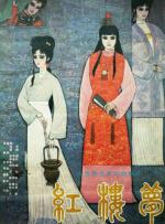 中文字幕在线观看亚洲日韩