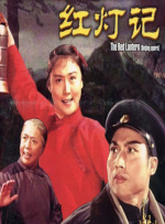 三级视频国产