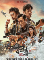 老师今晚让你弄个够一视频