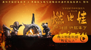 欧美aa在线观看