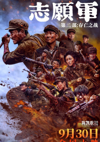 4480万利达影院理论片