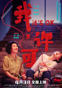 国产午夜精品尤物福利视频