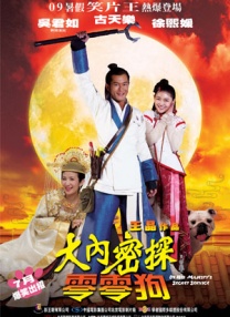 久久国产精品一区二区三区四区