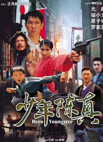 我的朋友好妈妈2