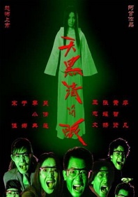 独守空房的妈妈