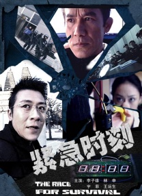 绿洲