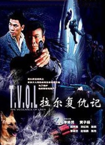 她来自胡志明市 (1992)