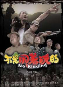 欧洲精品