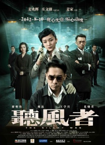 完美的他人：秘密的冲浪
