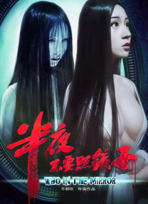 周丽珊