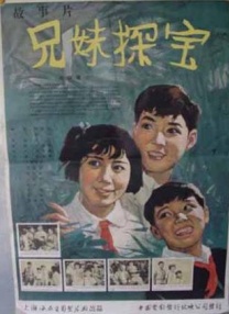 白夜追凶在线观看免费观看