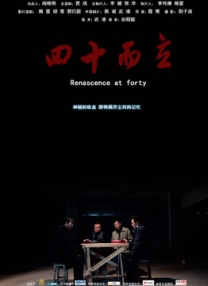 枪挑豪门众美妇