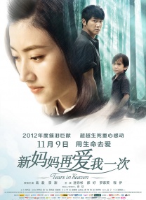 伊人精品国产