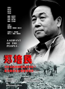 操操碰