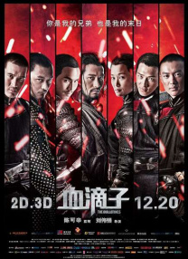 一本久久精品一区二区