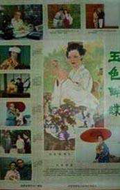 先锋资源你懂的