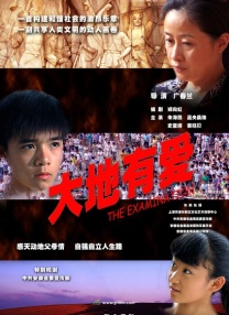 久久久国产视频